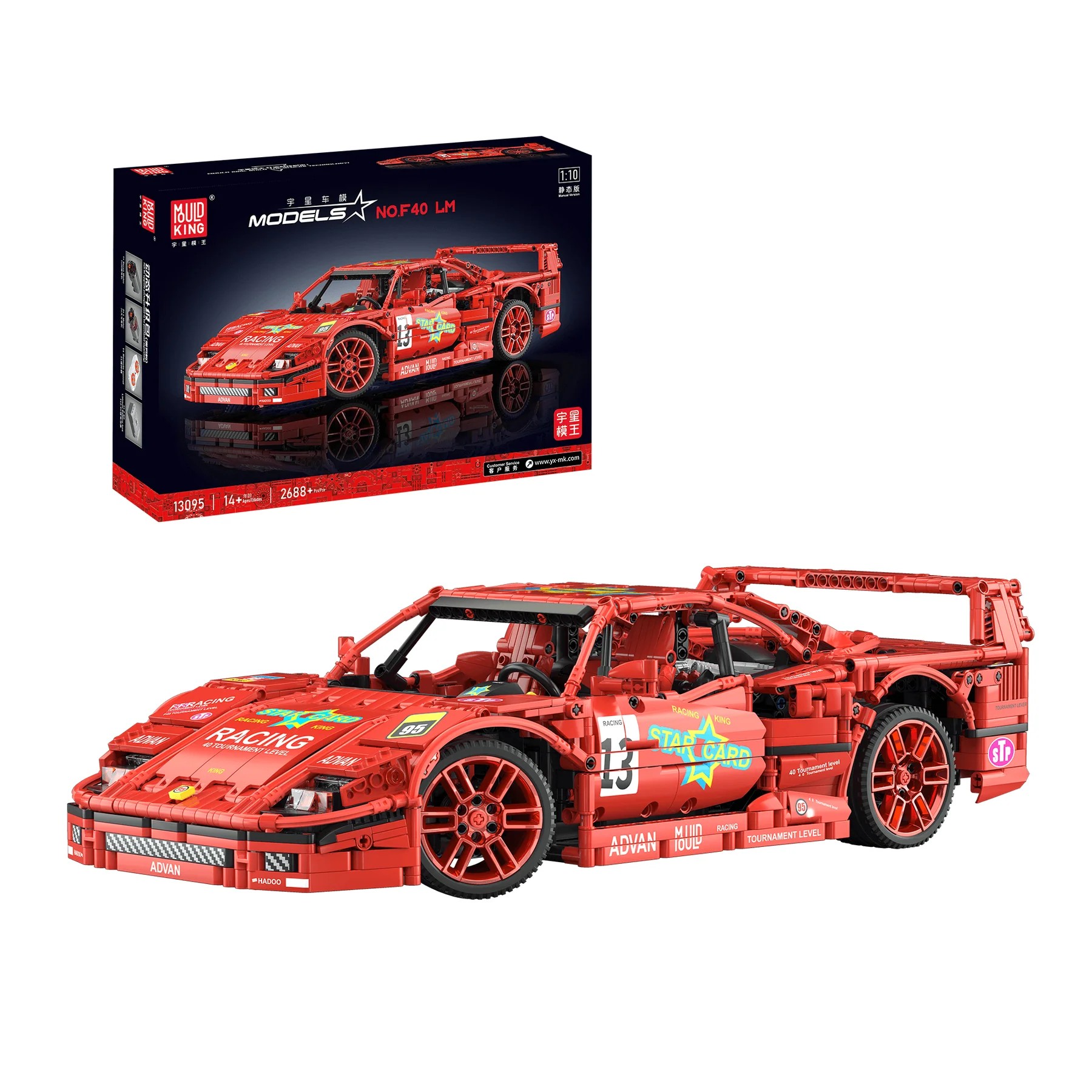 Mould King F40 Race Car 13095 | Zestaw klocków | 2688 elementów